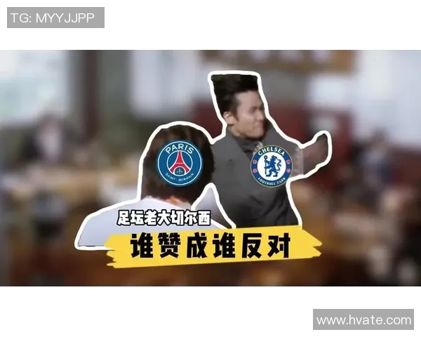 切尔西对阵拜仁精彩直播全程回顾与战况分析